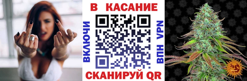 Купить закладку Копейск Метадон ГАШИШ МАРИХУАНА APVP