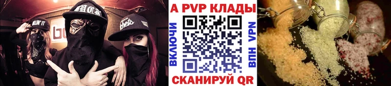 цена наркотик  Копейск  Alpha-PVP Crystall 
