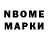 Бутират оксибутират Maks Nort