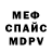 Метадон methadone Sergei Solar