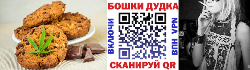 купить наркотики сайты  Копейск  Cannafood конопля 