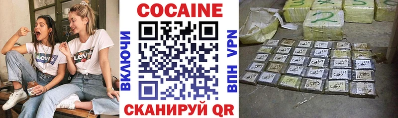 COCAIN 98% Копейск