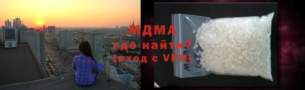 mdma Алексин