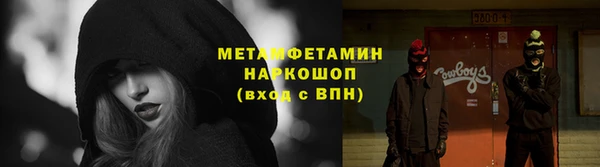 мет Алексеевка