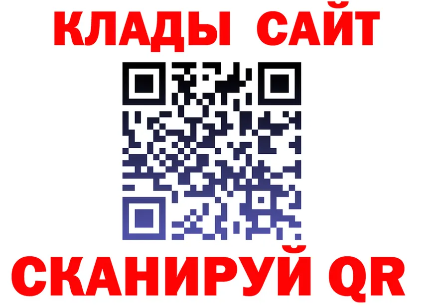 КЕТАМИН VHQ зеркало площадка гидра Копейск