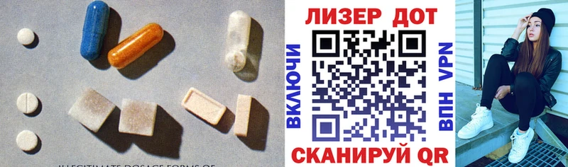 LSD-25 экстази ecstasy даркнет официальный сайт Копейск