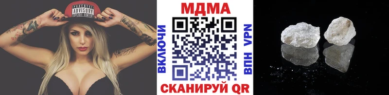 MDMA кристаллы  kraken ТОР  Копейск  наркота 