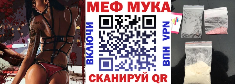 купить   Копейск  darknet состав  Мефедрон кристаллы 