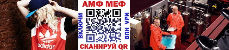 Метамфетамин витя kraken tor Копейск