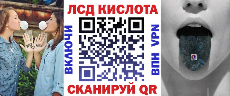 Наркотические марки 1,5мг  Копейск 