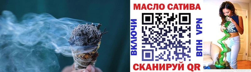 ОМГ ОМГ ссылки  Копейск  Дистиллят ТГК гашишное масло 